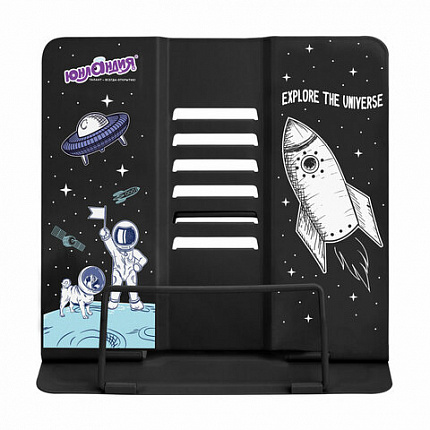 Подставка для книг и учебников ЮНЛАНДИЯ "Space", регулируемый угол наклона, металл, 237577