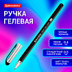 Ручка гелевая BRAUBERG "Profi-Gel SOFT", ЧЕРНАЯ, линия письма 0,4 мм, стандартный наконечник 0,5 мм, прорезиненный корпус SOFT-TOUCH, 144129