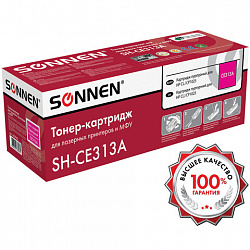 Картридж лазерный SONNEN (SH-CE313A) для HP CLJ CP1025 ВЫСШЕЕ КАЧЕСТВО, пурпурный, 1000 страниц, 363965