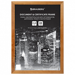 Рамка 21х30 см, дерево, багет 14 мм, BRAUBERG "Elegant", мокко, акриловый экран, 391298