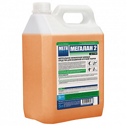 Средство моющее универсальное для поломоечных машин 5 л, МЕГАЛАН 2, малопенное, нейтральное, Н 500