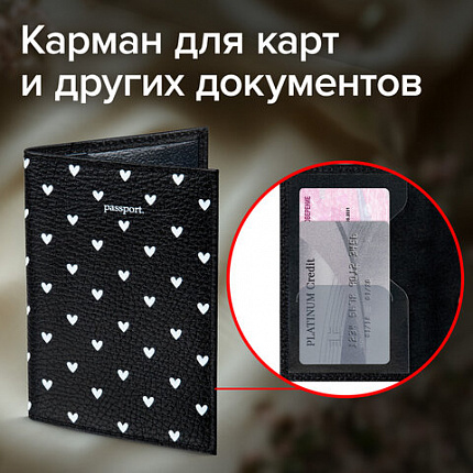 Обложка для паспорта натуральная кожа флоттер, принт "Сердечки", цвет черный, BRAUBERG, 238867