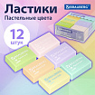 Ластики BRAUBERG "Pastel Soft" НАБОР 12 шт., размер ластика 31х20х10 мм, экологичный ПВХ, 229598