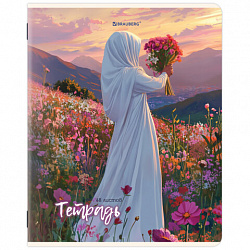 Тетрадь А5, 48 л., BRAUBERG, скоба, клетка, матовая ламинация, "Восточная девушка" (микс в спайке), 405647