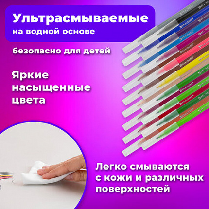 Фломастеры BRAUBERG "PREMIUM", 18 цветов, УЛЬТРАСМЫВАЕМЫЕ, классические, вентилируемый колпачок, картонная коробка с европодвесом, 151939
