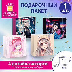 Пакет подарочный (1 штука) 30х10х30 см, "Anime", ассорти, ламинированный, ЗОЛОТАЯ СКАЗКА, 700833