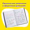 Ручки гелевые ЮНЛАНДИЯ, НАБОР 6 ЦВЕТОВ, БЛЕСТКИ, корпус с печатью, узел 0,7 мм, линия письма 0,5 мм, 142802