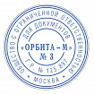 Печать самонаборная 1,5 круглая, оттиск D=42, синий TRODAT 4642 R1,5, крышка, КАССА В КОМПЛЕКТЕ, 167183
