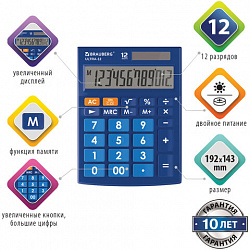 Калькулятор настольный BRAUBERG ULTRA-12-BU (192x143 мм), 12 разрядов, двойное питание, СИНИЙ, 250492