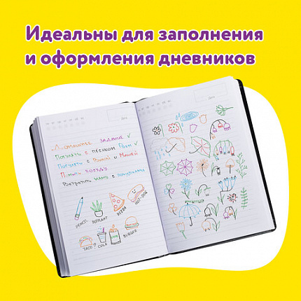 Ручки гелевые ЮНЛАНДИЯ, НАБОР 6 ЦВЕТОВ, БЛЕСТКИ, корпус с печатью, узел 0,7 мм, линия письма 0,5 мм, 142802