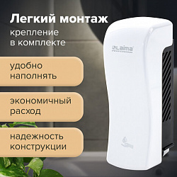 Дозатор для жидкого мыла LAIMA PROFESSIONAL ORIGINAL, НАЛИВНОЙ, 0,8 л, белый, ABS-пластик, 605774