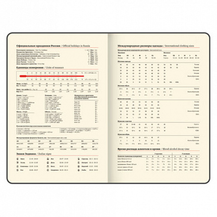 Еженедельник датированный 2026, А5, 145х215 мм, BRAUBERG "Iguana", под кожу, синий, 117170