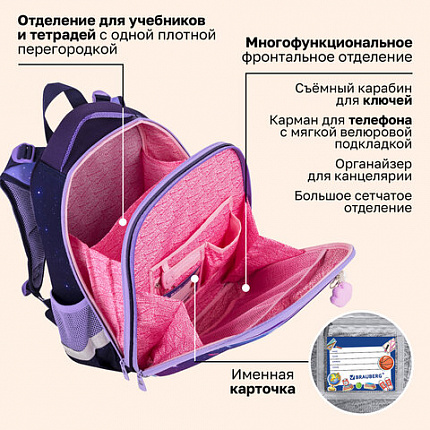Ранец BRAUBERG PREMIUM, 2 отделения, с брелоком, "Аниме-кот", 38х29х16 см, 272017