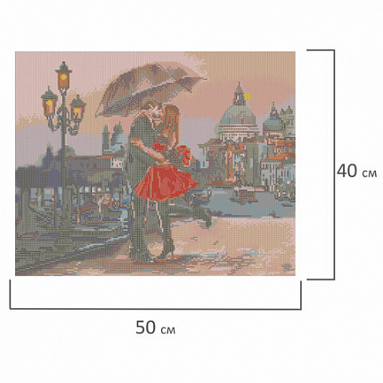 Картина стразами (алмазная мозаика) 40х50 см, ОСТРОВ СОКРОВИЩ "Прогулка под зонтом", без подрамника, 662420