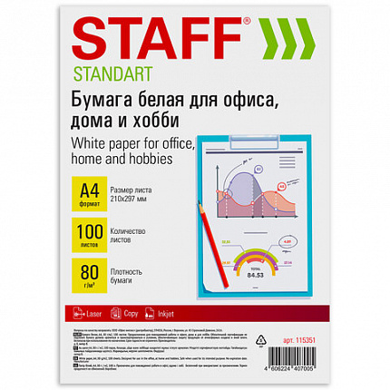 Бумага белая А4, 80 г/м2, 100 л., STAFF "СТАНДАРТ" для офиса, дома и хобби, Россия, 146% (CIE), 115351