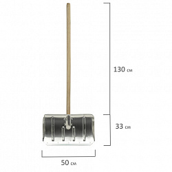Лопата снегоуборочная алюминиевая, 50х33 см, высота 130 см, усиленная, деревянный черенок, ЛТСЕ