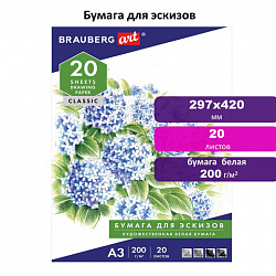 Папка для рисования БОЛЬШОГО ФОРМАТА А3, 20 л., 200 г/м2, BRAUBERG, 297х420 мм, 129224