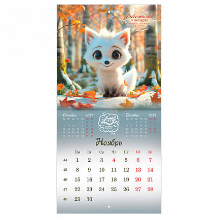 Календарь настенный перекидной 2027 г., BRAUBERG, 12 листов, 21,4х42,8 см, МИНИ, "Magic animals", 118431