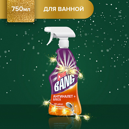 Чистящее средство 750 мл, CILLIT BANG "Антиналет + Блеск", универсальное, распылитель