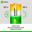 Батарейки аккумуляторные GP ReEnergy Ni-Mh КОМПЛЕКТ 2 шт., С (HR14), 3000 mAh, 300CHCRGY-2CRCB2
