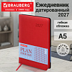 Ежедневник датированный 2027 А5 138x213 мм, BRAUBERG "Stylish", под кожу, гибкий, красный, 117973