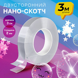Многоразовая двухсторонняя прозрачная крепежная лента "Скотч NANO tape" 3 м х 30 мм, 2 мм, DASWERK (ДАСВЕРК), 607928