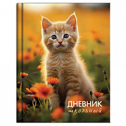 Дневник 1-4 класс 48 л., твердый, ЮНЛАНДИЯ, глянцевая ламинация, с подсказом, "Котёнок", 107581