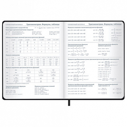 Дневник 1-11 класс 48 л., кожзам SoftTouch (твердая с поролоном), фольга, BRAUBERG, "Minimal", 107230