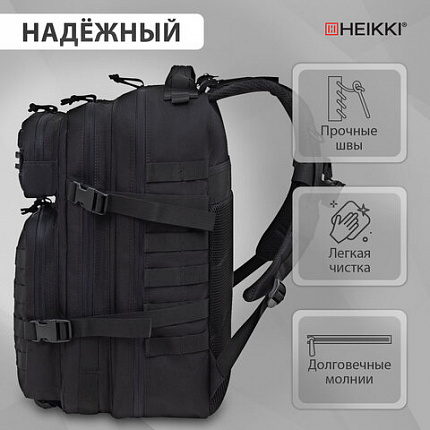 Рюкзак HEIKKI STRATEGY (ХЕЙКИ) тактический, 2 отделения, система Молле, черный, 46х30х20 см, 272584