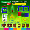 Магнитный конструктор MEGA MAGNETIC BUILD BLOCKS-129 "Построй дом", 129 деталей, BRAUBERG KIDS, 663850