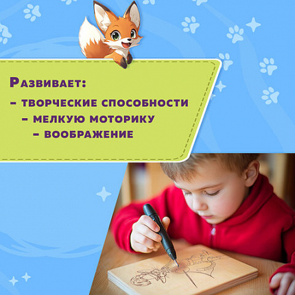 Заготовки деревянные для выжигания "Сказочные мотивы", 5 шт., 10 рисунков, 15х15 см, BRAUBERG HOBBY, 665306