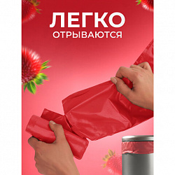 Мешки для мусора "Арома" 30 л, в рулоне, ассорти 20 шт., ПНД, 26х53,5 см, 9 мкм, GRIFON, 101-020