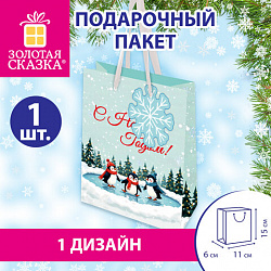 Пакет подарочный (1 штука) новогодний 11х6х15 см "Simple magic", ламинация, ЗОЛОТАЯ СКАЗКА, 592450