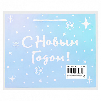 Пакет подарочный (1 шт.) новогодний, 26х13х32 см, "Сияние", ГОЛОГРАФИЯ, ассорти 4 дизайна, ЗОЛОТАЯ СКАЗКА, 592426