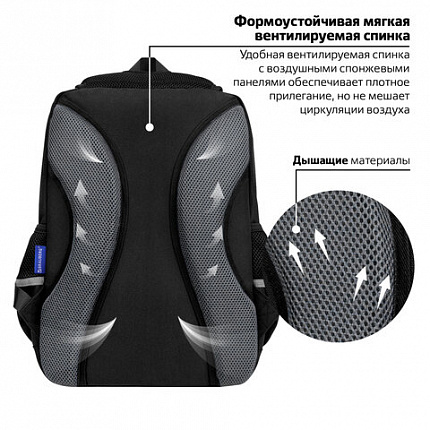 Рюкзак BRAUBERG STAR, 1 отделение, 5 карманов, "Будь начеку", черный, 40x29x13 см, 273132