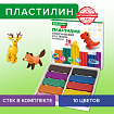 Пластилин классический BRAUBERG KIDS, 10 цветов, 200 г, со стеком, 106504