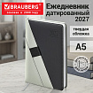 Ежедневник датированный 2027, А5, 138х213 мм, BRAUBERG "Swirl", под кожу, держатель для ручки, серый, 118047