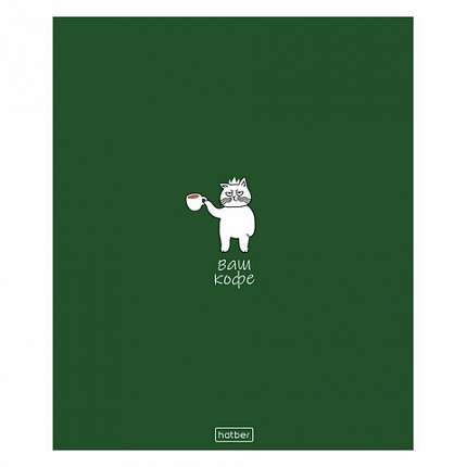 Тетрадь А5, 96 л., HATBER, скоба, клетка, Soft-touch ламинация, "Coffee Story" (микс в спайке), 094578, 96Т5лВ1