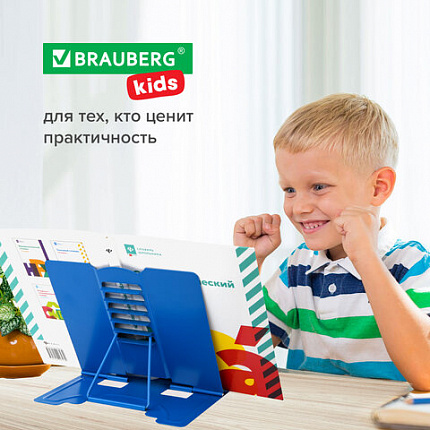 Подставка для книг и учебников большая BRAUBERG KIDS "Outer Space", регулируемый угол наклона, металлическая, 238055