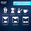 Кофе в зернах WELDAY (ВЭЛДЭЙ) "ESPRESSO Barista" 1 кг, 623438, УТ000015165