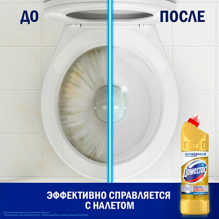 Средство для уборки туалета 1 л, ДОМЕСТОС "Ультра Блеск", гель, 67068933