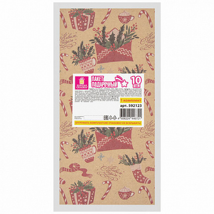 Пакет подарочный КОМПЛЕКТ 10 штук новогодний 12х8х25 см с зажимами, "Паттерн № 2", ЗОЛОТАЯ СКАЗКА, 592123