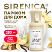 Освежитель воздуха, парфюм для дома аэрозольный 250 мл, SIRENICA (СИРЕНИКА) "TOBACCO & VANILLA", 701560