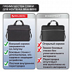 Сумка портфель BRAUBERG PRACTICAL с отделением для ноутбука 15,6", Grey line, черная, 29х40х7 см, 272604