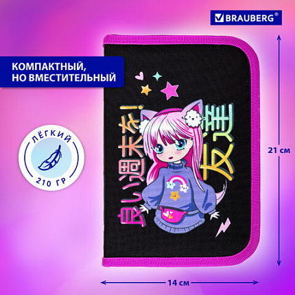 Пенал BRAUBERG, 1 отделение, 1 откидная планка, полиэстер, 21х14 см, "Яркая девочка", 272323