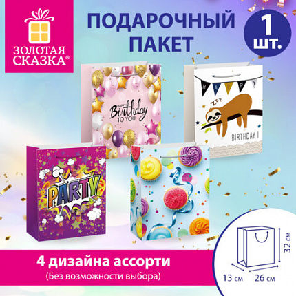 Пакет подарочный (1 штука) 26х13х32 см (L), "Party Collection", ассорти, глиттер, фольга, ЗОЛОТАЯ СКАЗКА, 700817