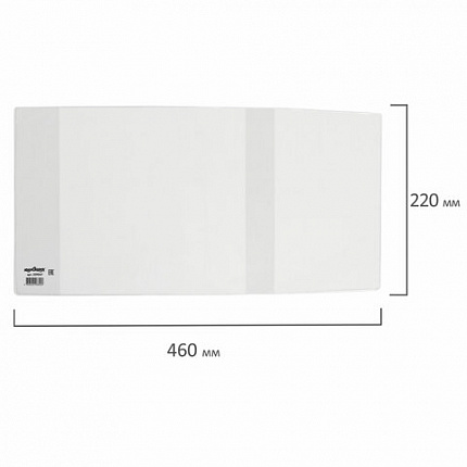 Обложка ПП 220х460 мм для дневников, учебников, прописей, ЮНЛАНДИЯ, универсальная, 100 мкм, штрих-код, 229347