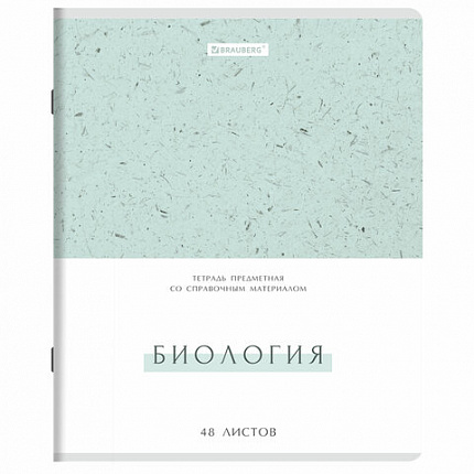 Тетради предметные, КОМПЛЕКТ 12 ПРЕДМЕТОВ, 48 л., обложка картон, BRAUBERG "HARMONY", 405167