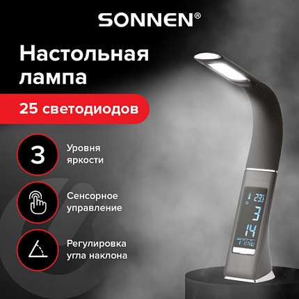 Настольная лампа / светильник SONNEN SM-01B на подставке, LCD-экран, СВЕТОДИОДНАЯ, 5 Вт, черный, 238232