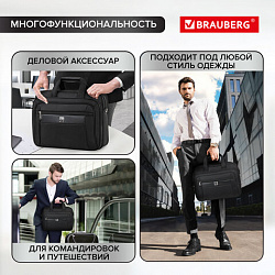 Сумка портфель BRAUBERG CONTROL с отделением для ноутбука 15-16", 2 отделения, черная, 31х41х15 см, 240508